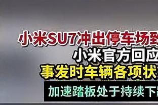 津媒：贝里奇续约难，津门虎需在严格预算下遴选匹配度高的中锋